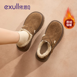 依思q加绒厚底勃肯鞋女全包2025新款秋冬季保暖毛毛棉鞋雪地靴子