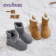 厚底东北灰色加绒冬季 依思q女士雪地靴女款 2026新款 加厚保暖中筒