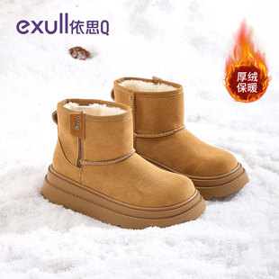 依思q厚底雪地靴女2026新款冬季毛毛短靴加厚加绒棉鞋防滑保暖靴