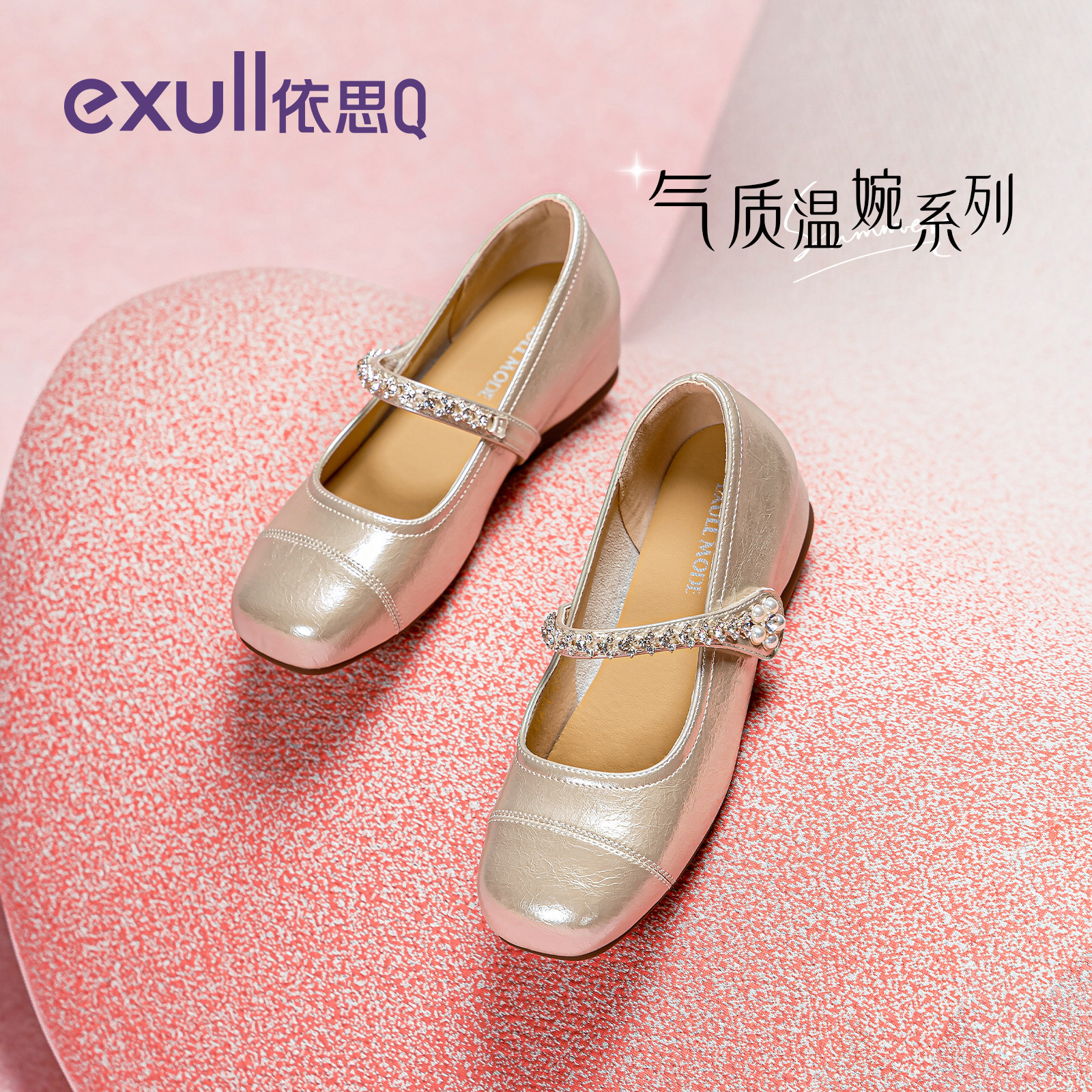 依思q内增高玛丽珍单鞋女2026新款裸色法式浅口平底芭蕾晚晚凉鞋