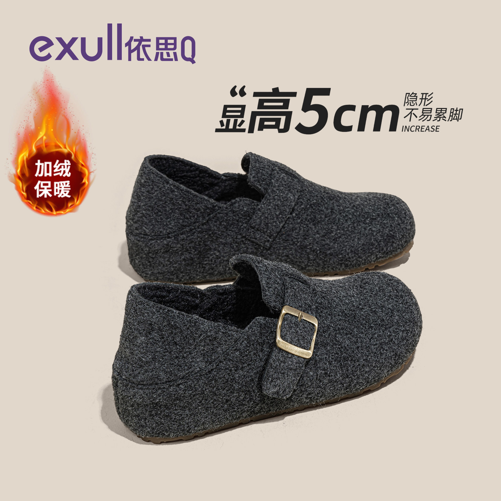 依思q灰色内增高勃肯鞋女2025新款冬加绒毛呢全包单鞋一脚蹬棉鞋,女鞋,勃肯鞋/软木鞋,淘宝优惠券,粉丝福利购,淘宝优惠卷