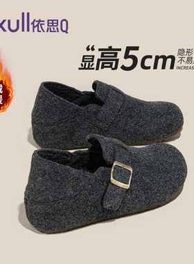 依思q灰色内增高勃肯鞋女2025新款冬加绒毛呢全包单鞋一脚蹬棉鞋