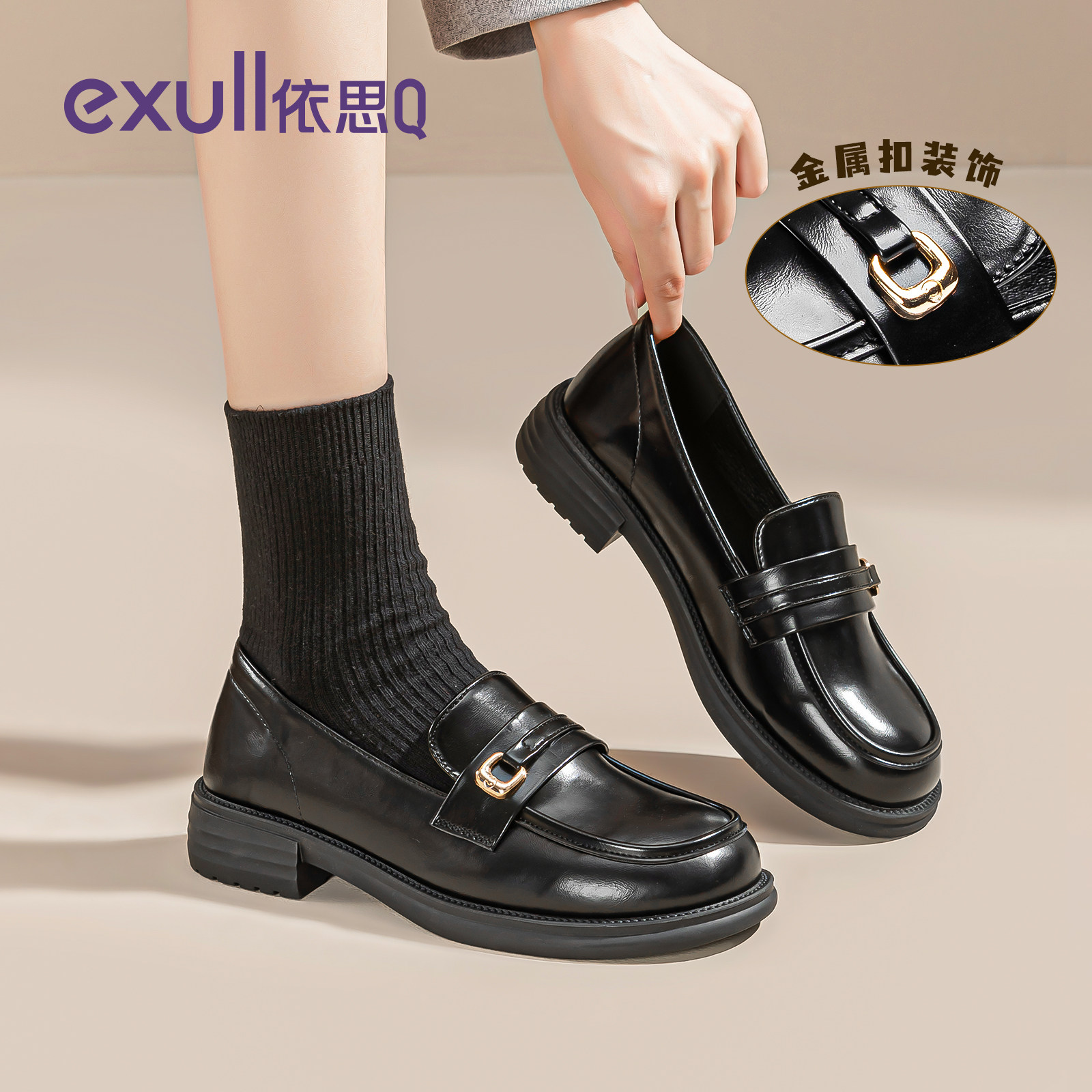 依思q黑色乐福鞋女2026新款软底不累脚英伦粗跟工作单鞋jk小皮鞋,女鞋,浅口单鞋,淘宝优惠券,粉丝福利购,淘宝优惠卷