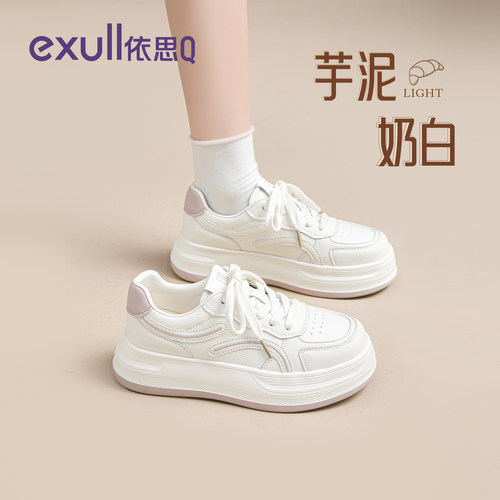 依思q厚底增高小白鞋女爆款百搭