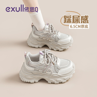 依思q厚底老爹鞋女春秋季2026新款超轻女鞋小个子百搭增高运动鞋