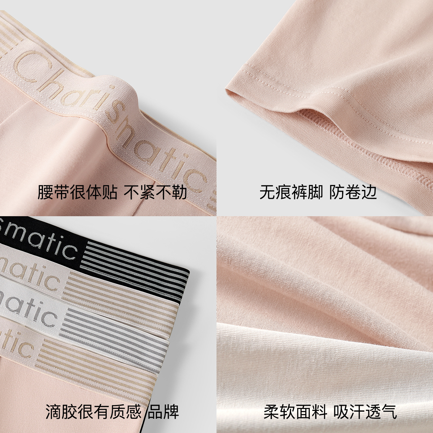 男士内裤纯棉抗菌透气平角裤