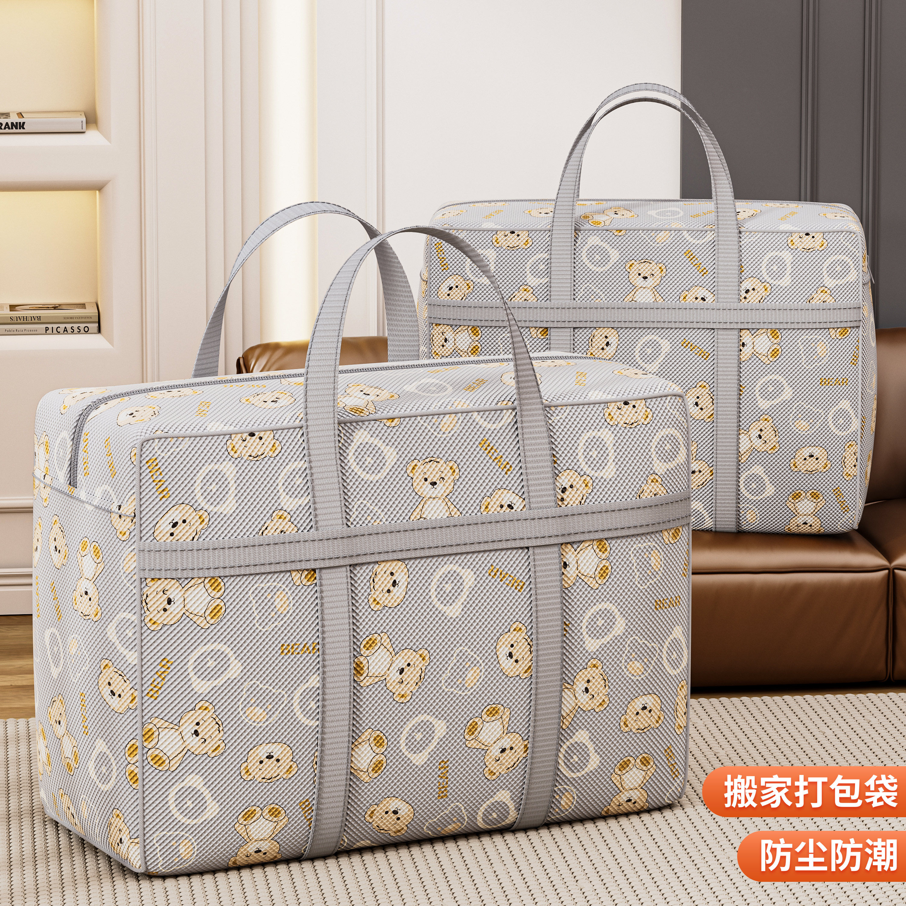 加固被子收纳袋子大容量整理袋衣物棉被专用布袋衣服行李搬家打包