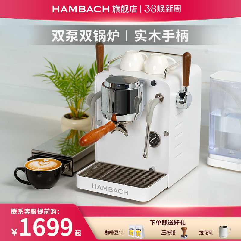 Hambach���ͺհ�����7106���Զ���ʽ���Ȼ������ð칫��С��Ũ��