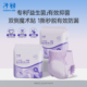 魔术贴产后卫生巾拉拉裤 matern ella子初益生菌安睡裤 经期姨妈巾