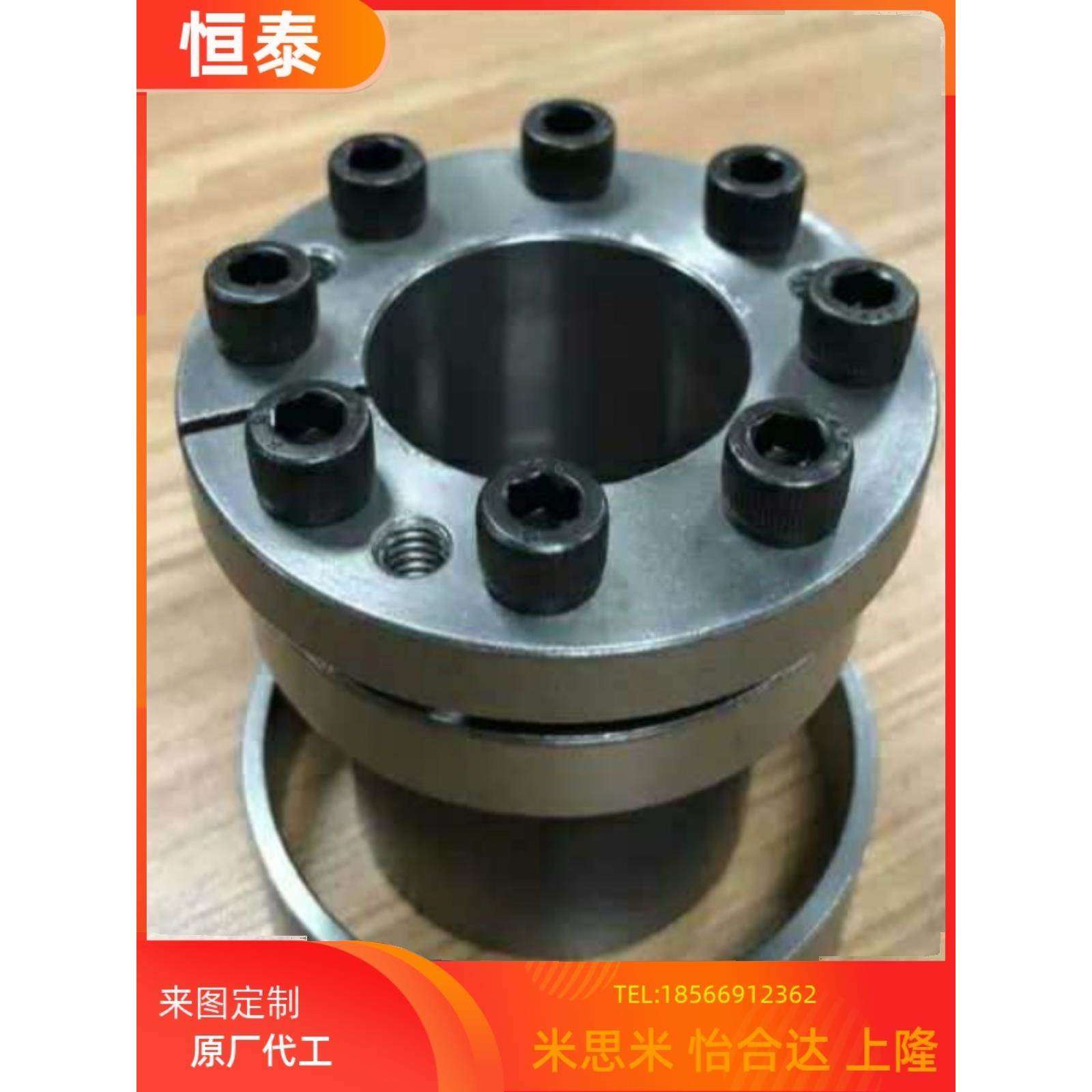 胀紧套BDB-6 7 8 9 10 11 12 14 15 16 18 19 20 22 24 25 28 30