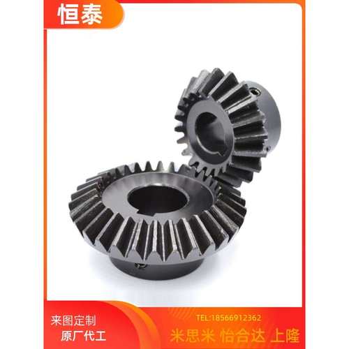KGEAST/KGEASTB/KGEASTG/KGTS-1.5-3030-12 13 14 15 16 锥齿轮