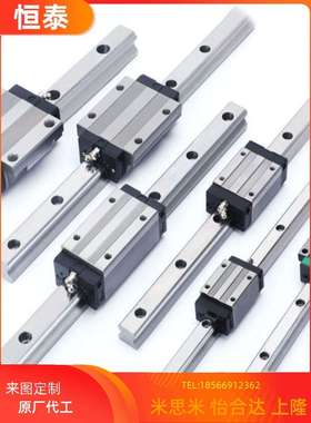 重载直线导轨 SXRB SRZL SXRZ SX2RZ SXRLZ SX2RLZ 24 28 33 42