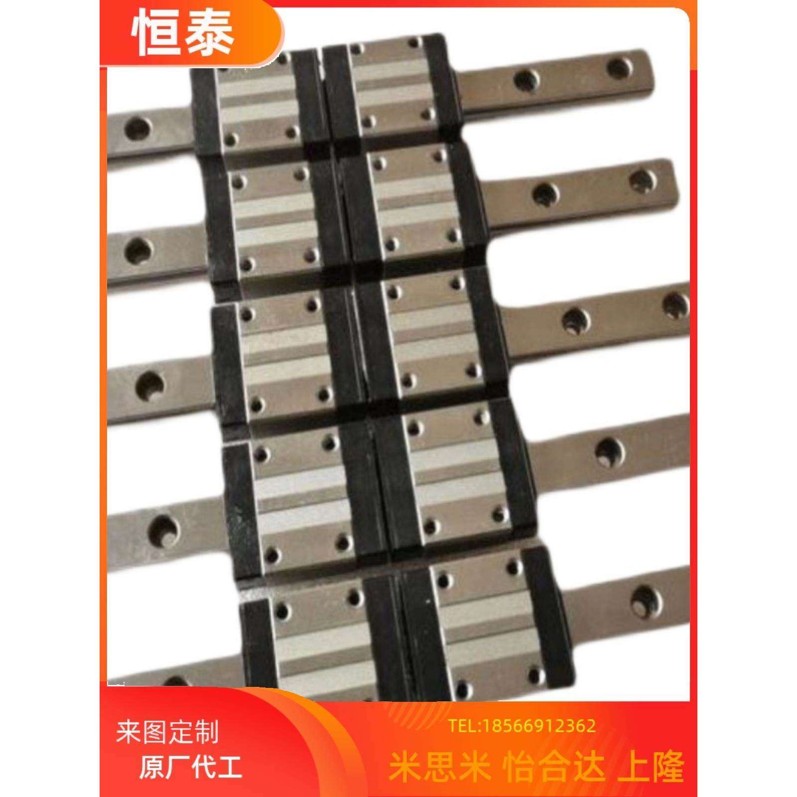 上隆SWCC标准型滑块SWHC-H9 H12 H14 H16微型宽幅滚珠直线导轨