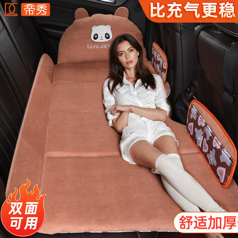帝秀 汽车后排睡垫车载床垫车上睡觉神器轿车后排座非充气折叠床,汽车用品/电子/清洗/改装,车载旅行床,淘宝优惠券,粉丝福利购,淘宝优惠卷