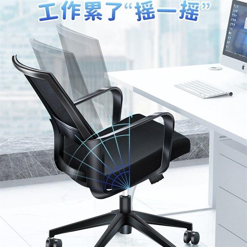 办公椅子舒适久i坐家用转椅会议室职员学生宿舍靠背升降座椅电脑,商业/办公家具,办公电脑椅/职员椅,淘宝优惠券,粉丝福利购,淘宝优惠卷