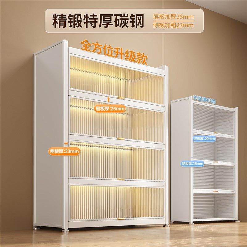 佳帮手加高防尘收纳柜落地多层多功能厨房置物柜S家用餐边储物橱,厨房/烹饪用具,厨房置物架/置物柜/角架,淘宝优惠券,粉丝福利购,淘宝优惠卷