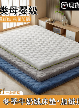 定制床垫软垫家用四季50x60x70x80x190xM200儿童拼接床定做小床垫