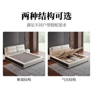 轻奢多功能真皮床现代简约主卧L高端大气双人床头带灯床 补贴