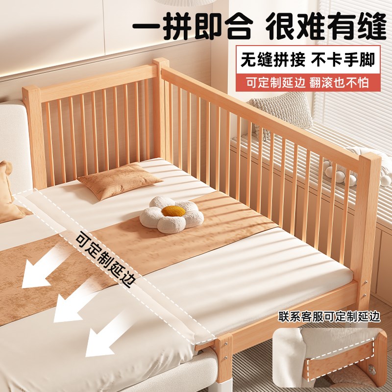 实木榉木儿童婴儿床带护栏拼接大床加宽J床边床床腿调节单人宝宝