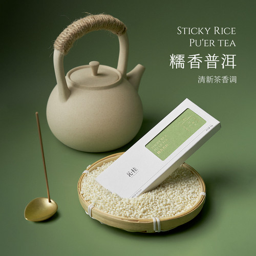 沁桂小铁盒天然线香送金属香插