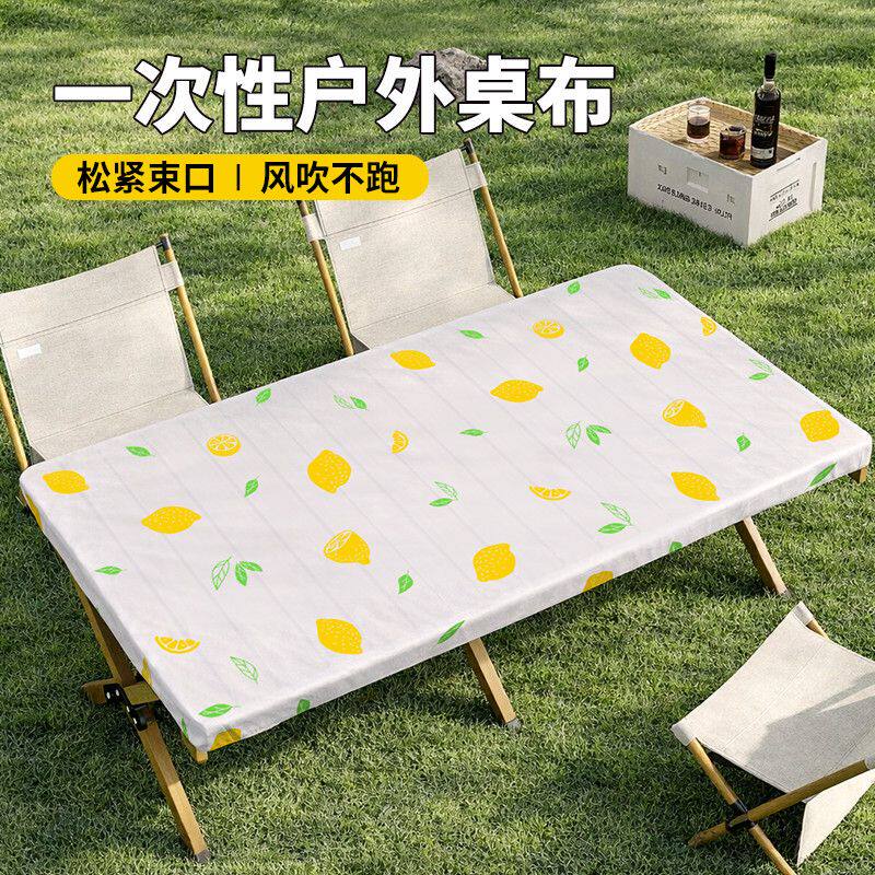 户外露营折叠蛋卷桌一次性桌布束口松紧带加厚长方形野餐推车罩套