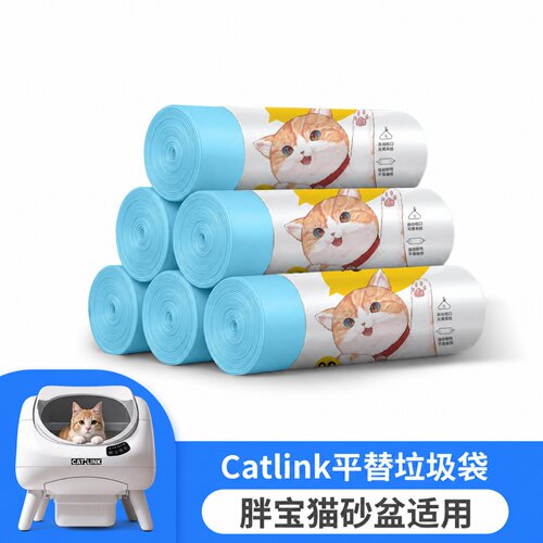 Catlink胖宝猫砂盆垃圾袋平替