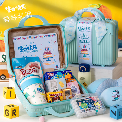 儿童十岁生日伴手礼回礼盒满月