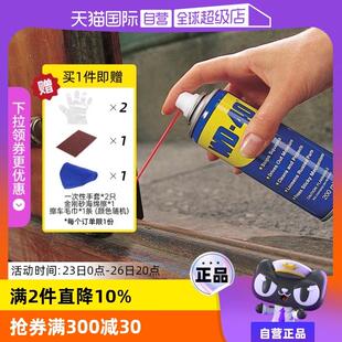 自营 wd40除锈剂防锈润滑剂神器除锈油螺丝松锈剂窗户金属锁芯