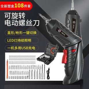 迷你小型电动起子机锂电家用电动螺丝批 电动螺丝刀充电式