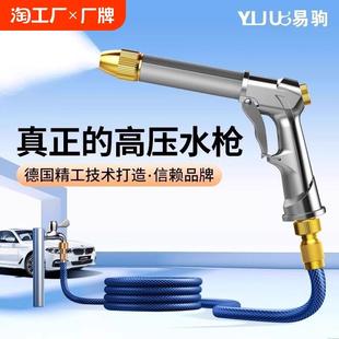 增压 洗车水枪高压家用伸缩水管软管强力喷枪喷头抢冲洗地车用新款