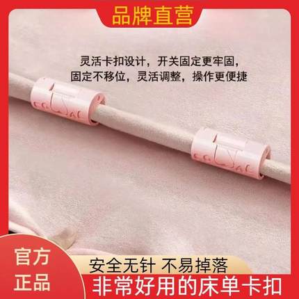 【无针卡扣】家用防跑床单固定器无针安全被单防滑隐形无痕夹子