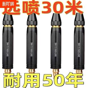 洗车高压水枪家用冲洗水抢喷头新型增压喷头水喷水浇花 2025新款
