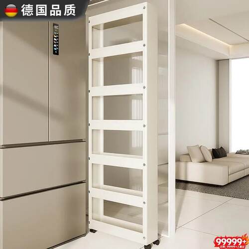 BW德系极窄夹缝收纳架小推车抽拉式厨房冰箱侧边架卫生间缝隙置物