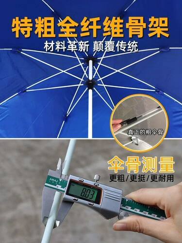 遮阳伞户外摆地摊商用做生意三轮车大型双层加粗加厚纤维骨摆摊伞