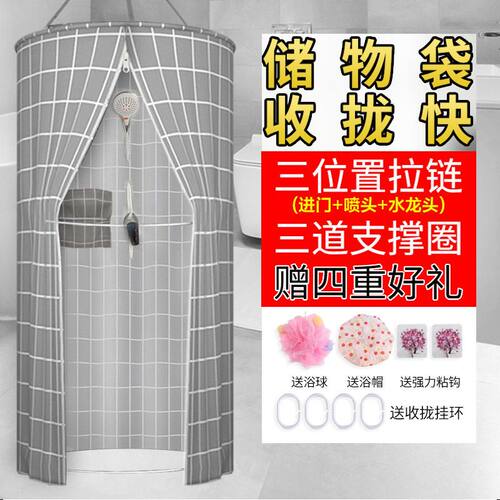 浴罩冬天家用洗澡保温罩加厚浴帐浴室浴帘卫生间宝宝老人洗浴帐篷