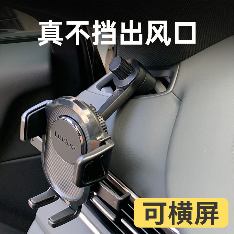 不挡出风口神器车载手机支架弹夹可横屏挂钩固定汽车排气孔用夹子图片