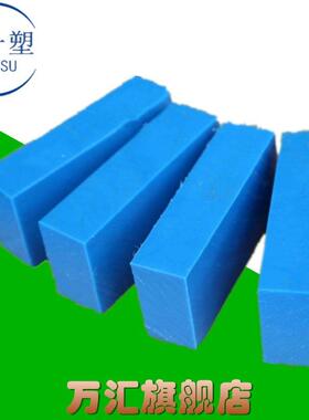 .黑色尼龙板上海苏州无锡常州南京导电尼龙板MC501CDR2