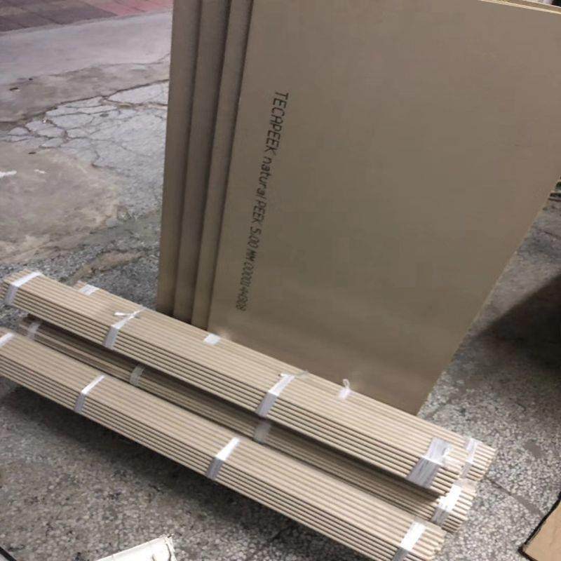 ..PEEK板（米白色）聚醚醚酮板（黑色）碳纤（土灰色）peek薄板,金属材料及制品,金属加工件/五金加工件,淘宝优惠券,粉丝福利购,淘宝优惠卷