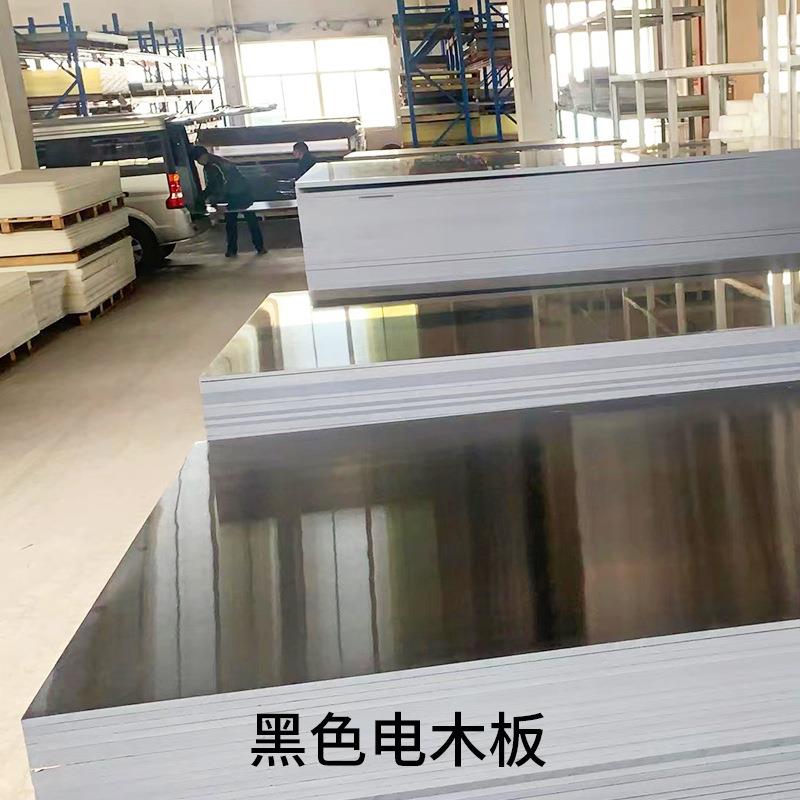 .黑色电木板新能源绝缘板 电木板加工 锂电池隔板 电木板
