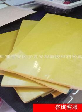 .PAI板棒黄褐色TORLON-4203蓝色PAI棒4301/5530聚酰胺酰亚胺零切