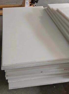 .进口PVDF板耐酸碱PCTFE板聚三氟乙烯棒/加工钢氟龙PVDF棒料/PFA