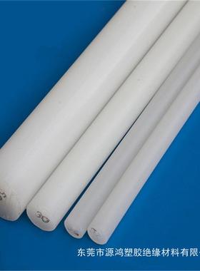 .白色PP棒 耐酸碱腐蚀灰色聚丙烯棒 A级全新纯料pp塑料圆棒5-20mm