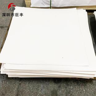 .白色铁氟龙板 黑色特氟龙板 PTFE板加工 耐高温车削四氟板