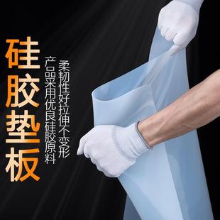 .硅胶板 硅胶垫片耐高温橡胶垫全新料密封垫硅胶垫厚1