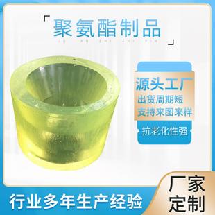 酯垫 .厂家加工聚氨酯板聚氨酯制品聚氨酯棒彩色聚氨酯异件聚氨