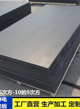 .防静电尼龙板棒 耐高温尼龙板 PA PA6 PA66 尼龙棒 白黑蓝色尼龙