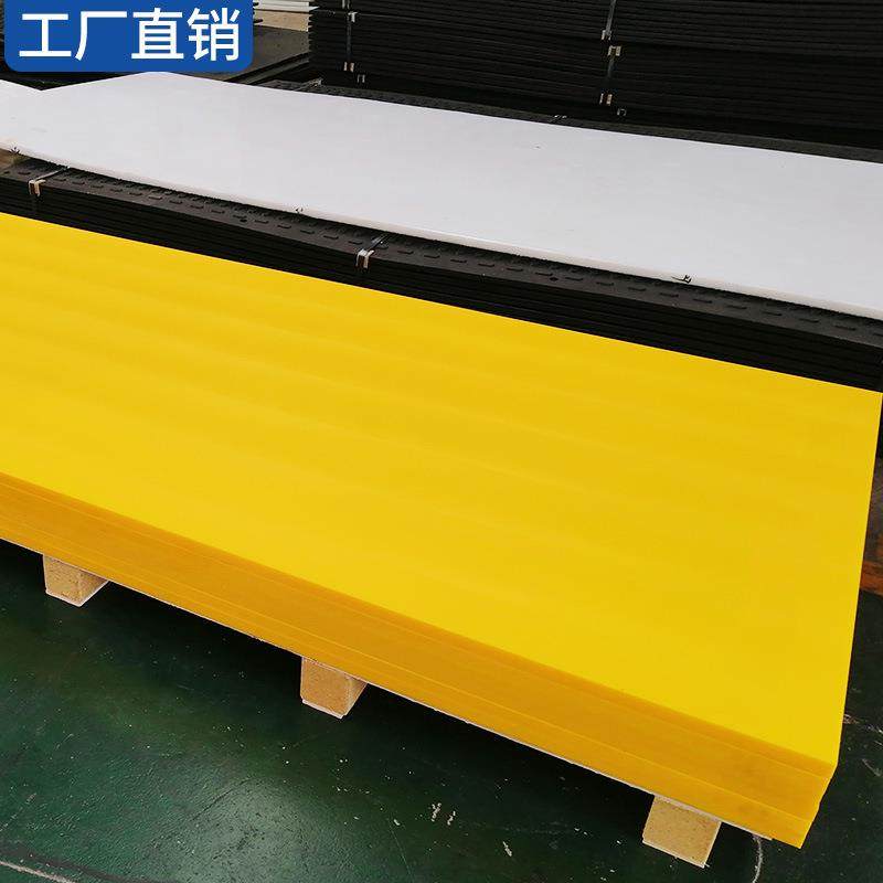 .抗冲击超高分子聚乙烯UPE板 多颜色自润滑 超高板导电UPE棒,橡塑材料及制品,绝缘板,淘宝优惠券,粉丝福利购,淘宝优惠卷