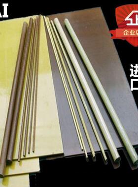 .PAI板TORLON-4203PAI棒5530 4301黄褐色 聚酰胺酰亚胺 墨绿色加