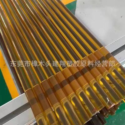 .厂家直销 PSU棒 本色/琥珀色/黑色 板棒/板材/型材 耐高温