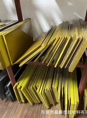 .厂家供应【优质】PAI板 黑色/本色聚酰胺酰亚氨板材